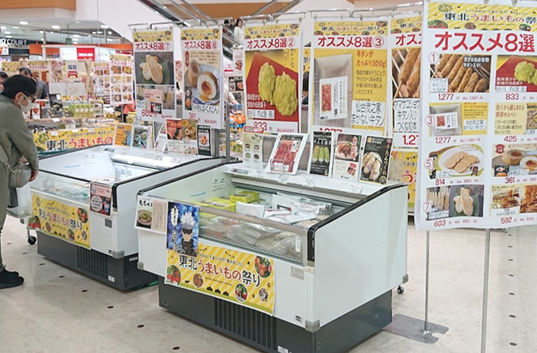 イベント・催事事業